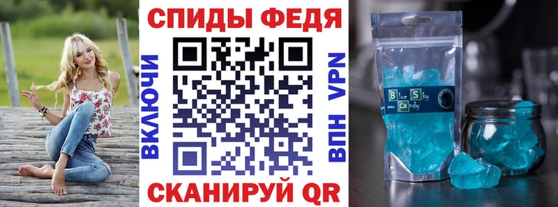 Амфетамин Premium  omg маркетплейс  Калач-на-Дону 