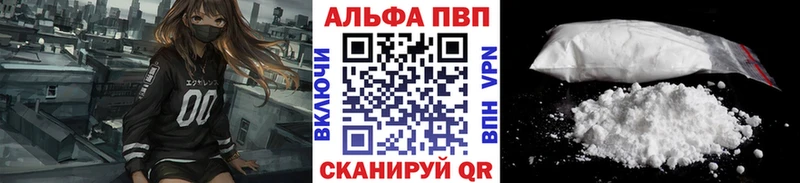 А ПВП VHQ Калач-на-Дону