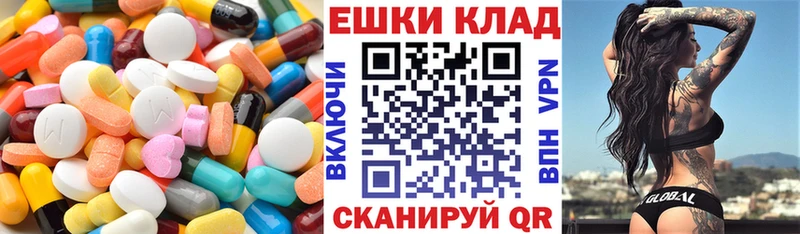 мориарти клад  OMG онион  Калач-на-Дону  Экстази ешки 