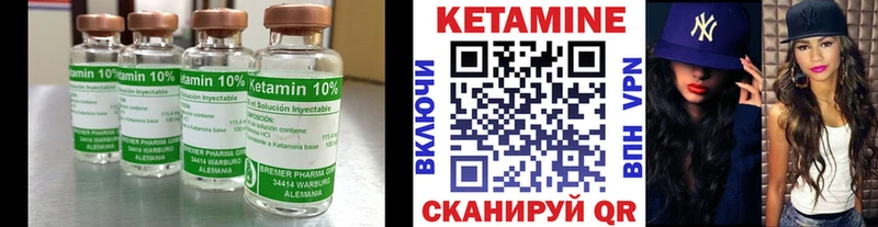 КЕТАМИН VHQ  где найти   Калач-на-Дону 