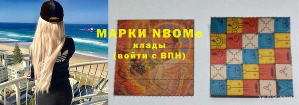 марихуана Вязники