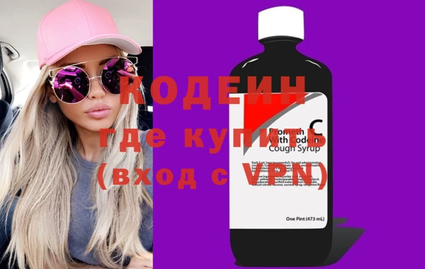 прущая мука Вязьма
