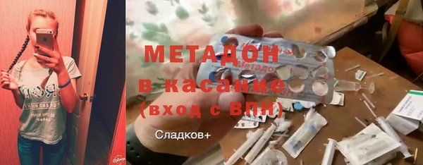 марихуана Вязники