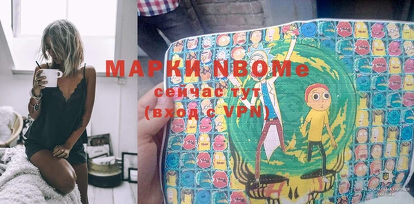 марихуана Вязники