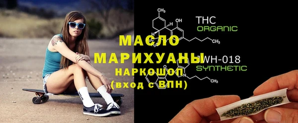 марихуана Вязники