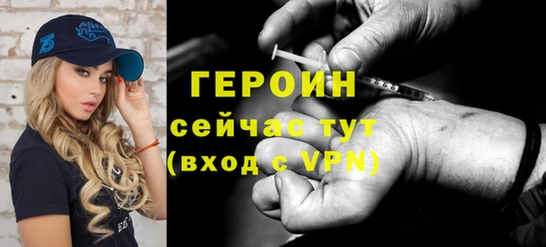 прущая мука Вязьма