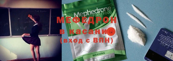марихуана Вязники