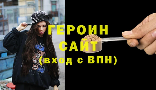эйфоретик Вяземский