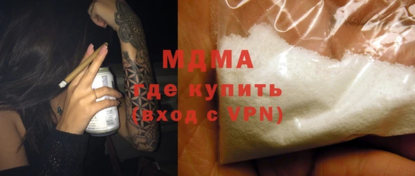 прущая мука Вязьма