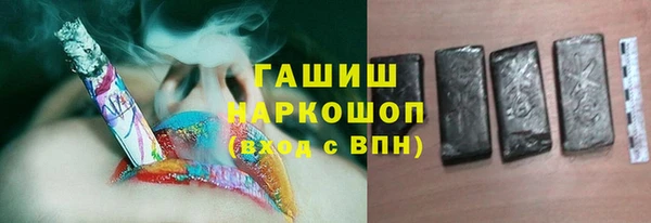 прущая мука Вязьма