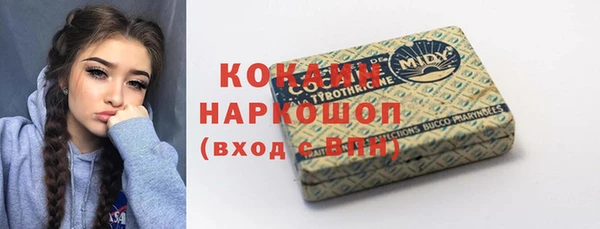 марихуана Вязники