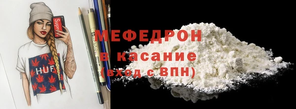 прущая мука Вязьма