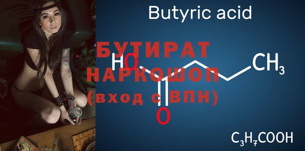 марихуана Вязники