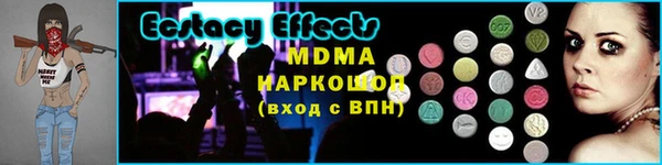 эйфоретик Вяземский