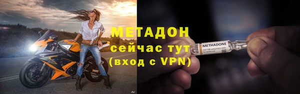 прущая мука Вязьма