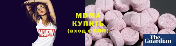 прущая мука Вязьма