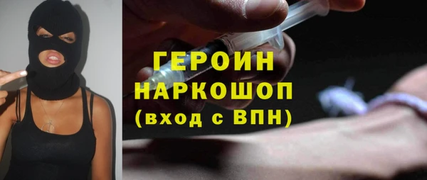 прущая мука Вязьма