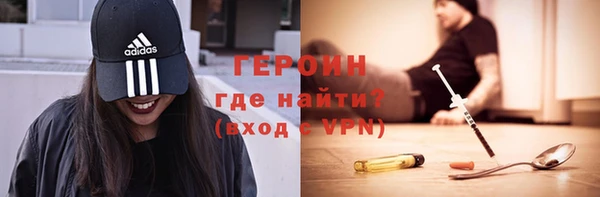 марихуана Вязники