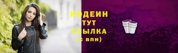 марихуана Вязники