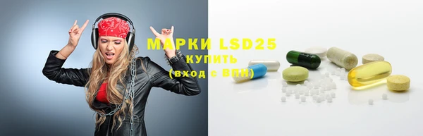 прущая мука Вязьма