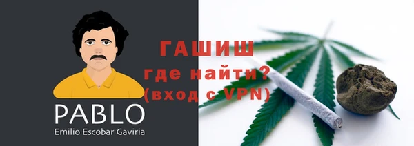 прущая мука Вязьма