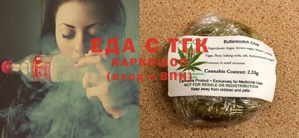 прущая мука Вязьма