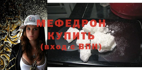 марихуана Вязники