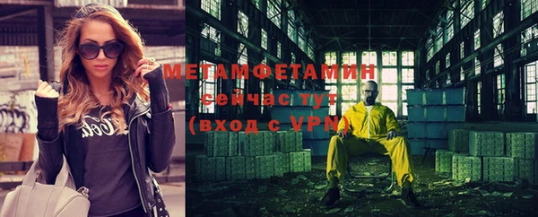 эйфоретик Вяземский