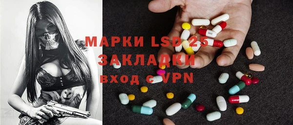 марихуана Вязники