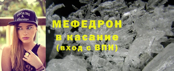 марихуана Вязники