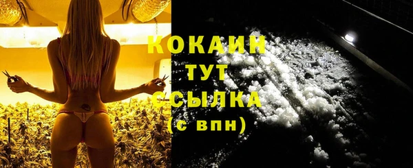 прущая мука Вязьма