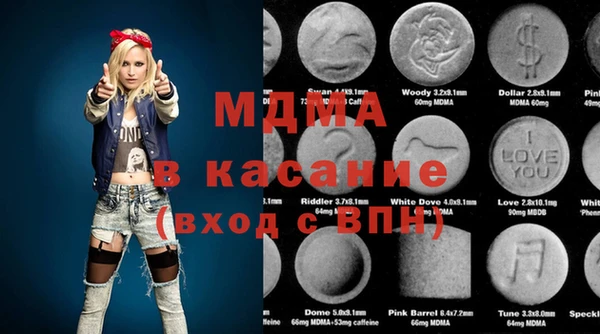 прущая мука Вязьма