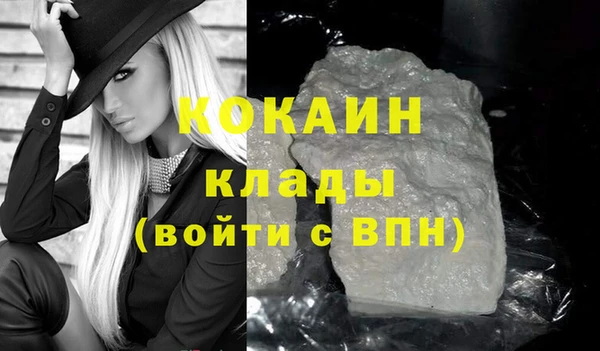 прущая мука Вязьма