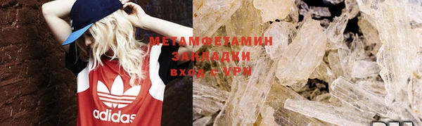эйфоретик Вяземский