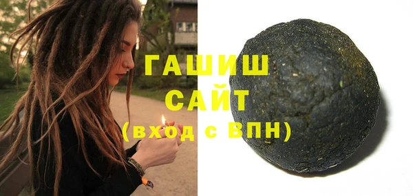 марихуана Вязники