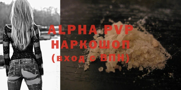 марихуана Вязники