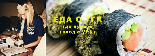 эйфоретик Вяземский