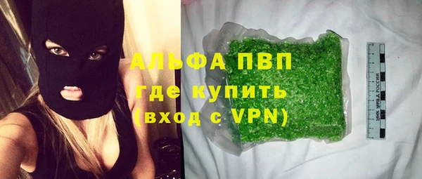 марихуана Вязники