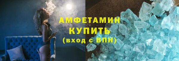 эйфоретик Вяземский