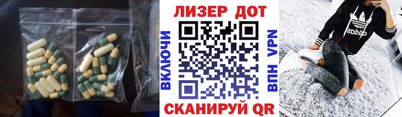 Лсд 25 экстази ecstasy  Калач-на-Дону 