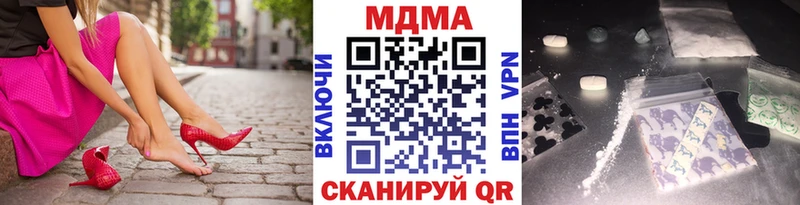 MDMA Molly  Калач-на-Дону 