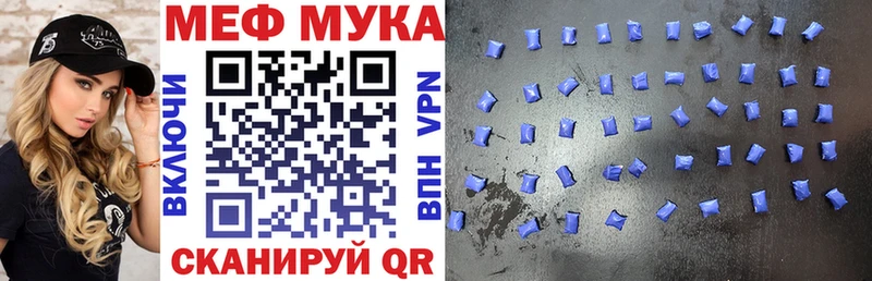 МЯУ-МЯУ VHQ Калач-на-Дону