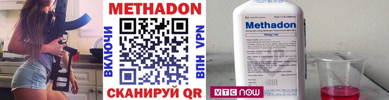 Метадон мёд Калач-на-Дону