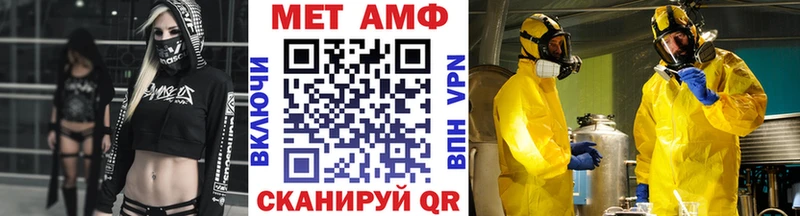Метамфетамин Декстрометамфетамин 99.9% Калач-на-Дону