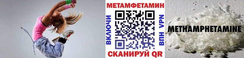 Первитин мет  Калач-на-Дону 