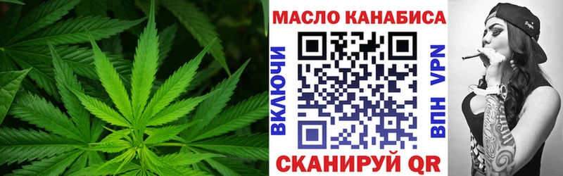 ТГК гашишное масло  Калач-на-Дону 