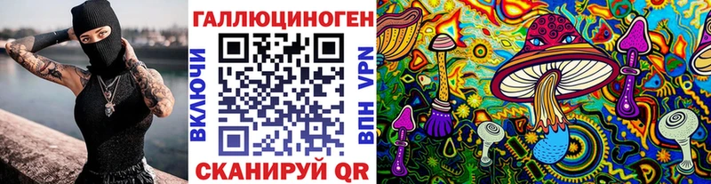 Галлюциногенные грибы прущие грибы  Калач-на-Дону 